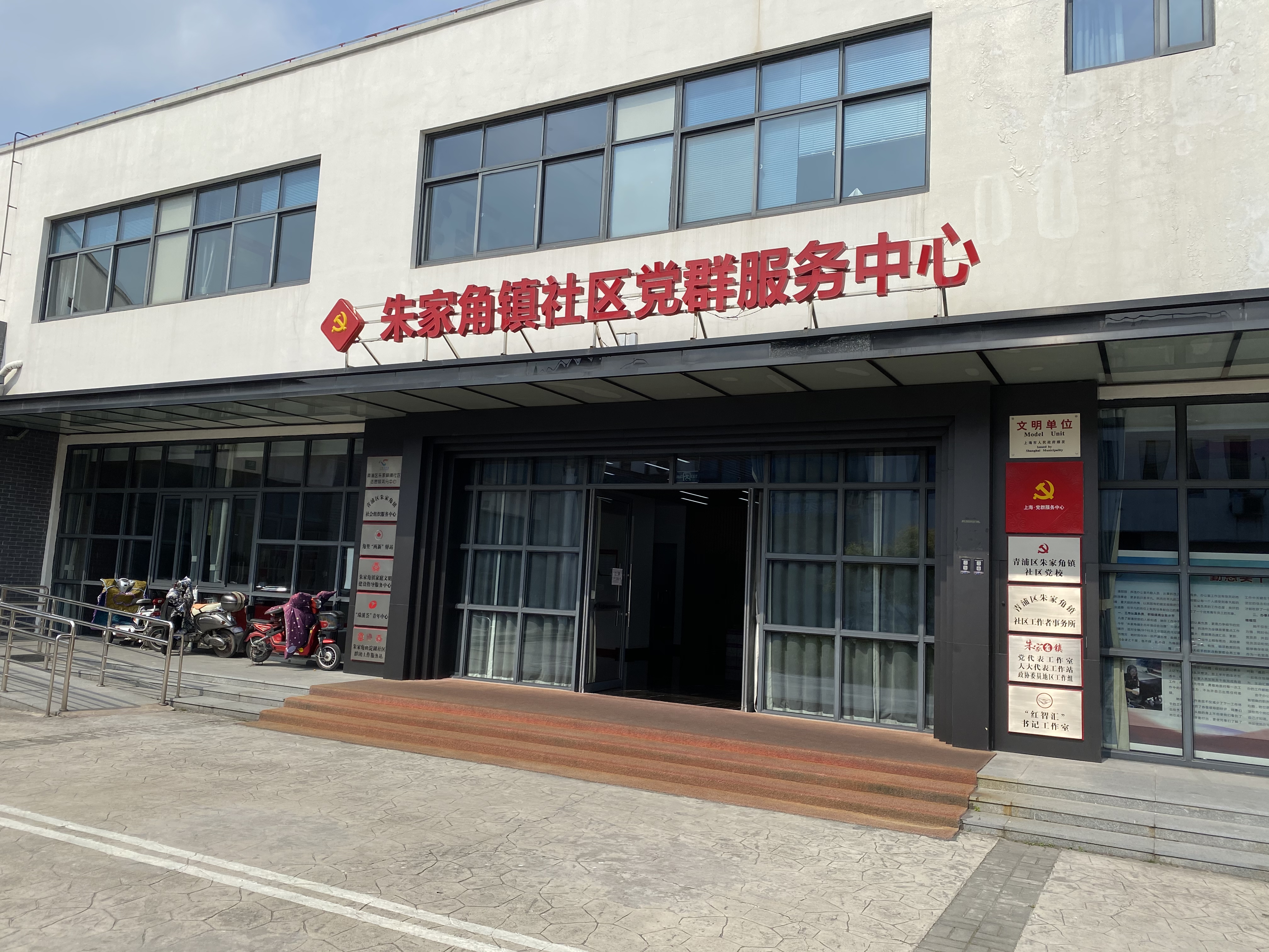 6朱家角.jpg
