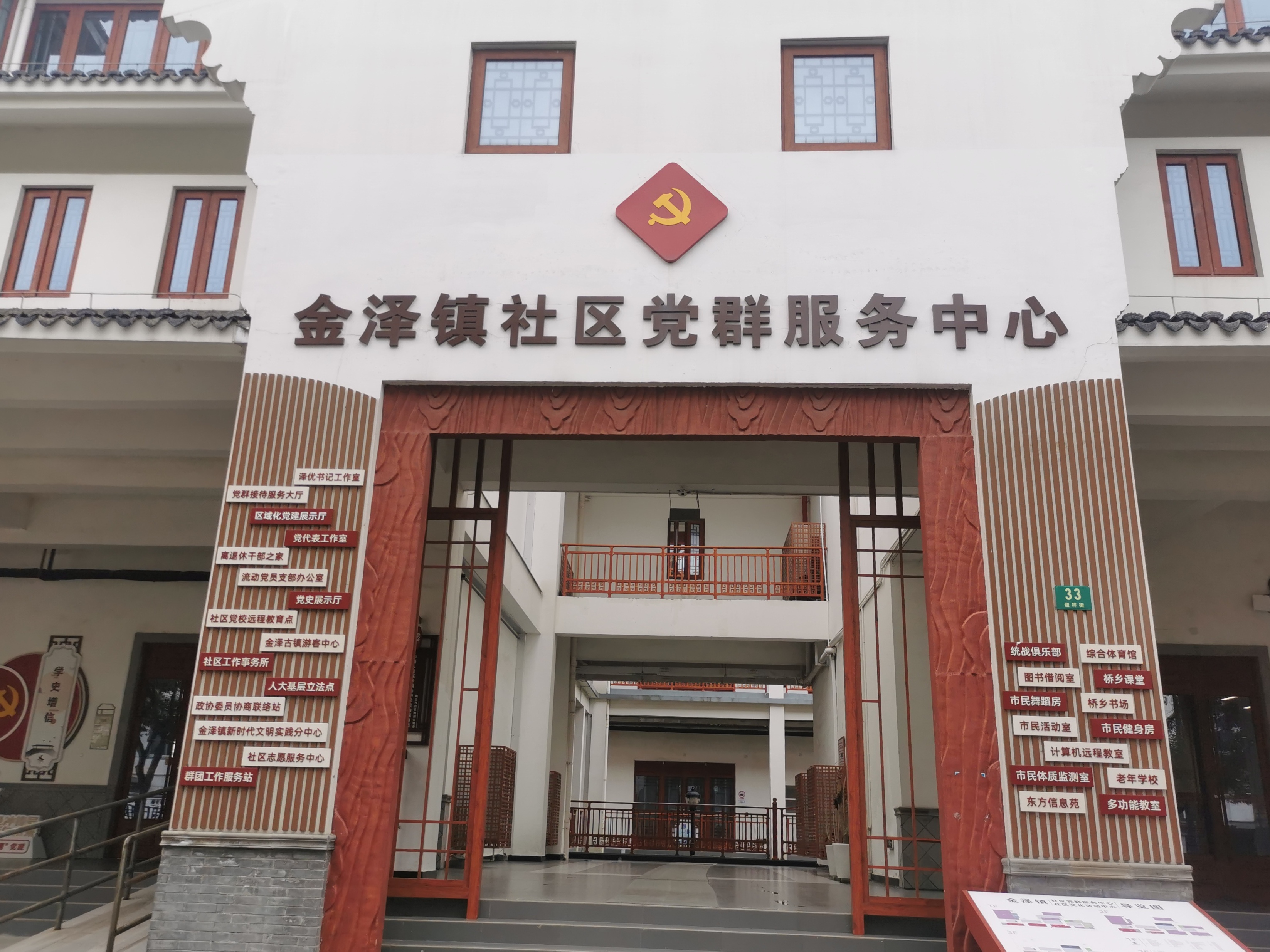 8金泽.jpg